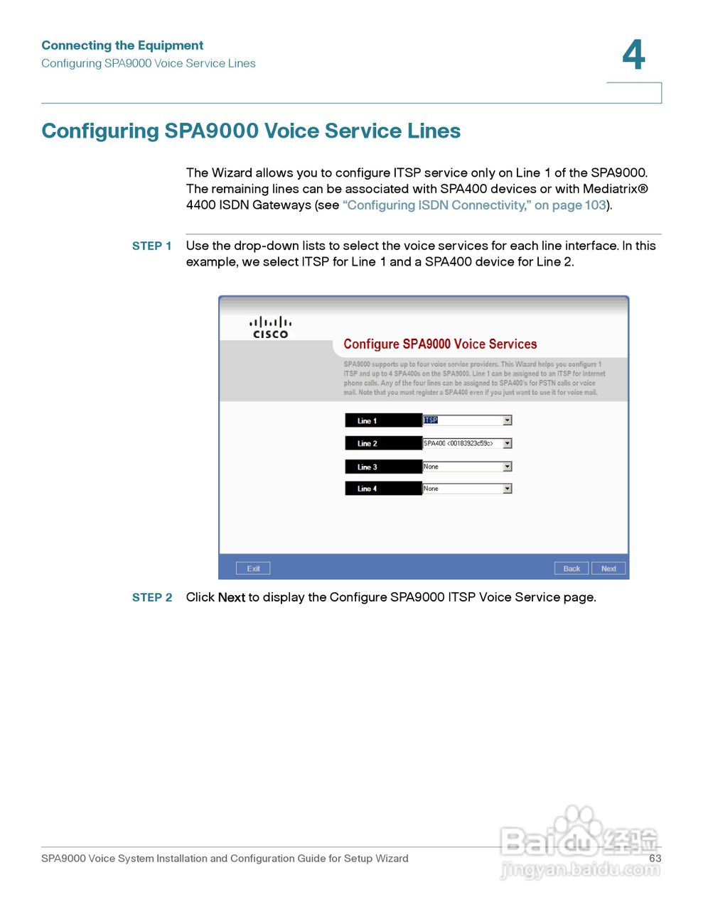 思科交换机SPA9000型使用说明书:[7]