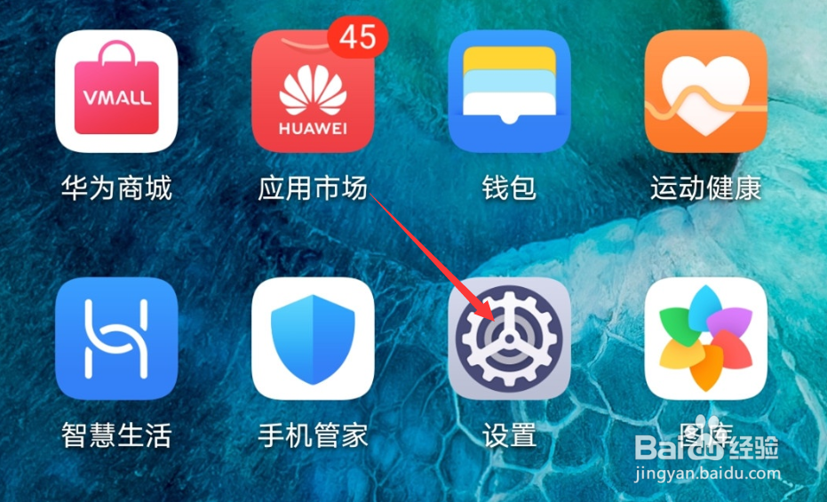 荣耀v30pro怎么设置单手操作