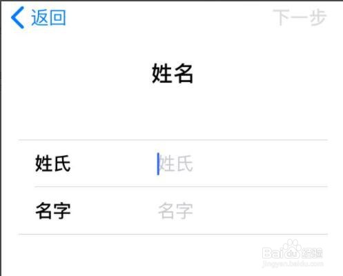 苹果id没有邮箱怎么注册