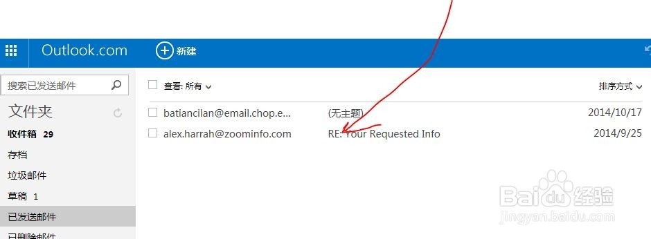 外贸高效开发客户（十二）