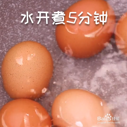 怎么做美味的卤蛋