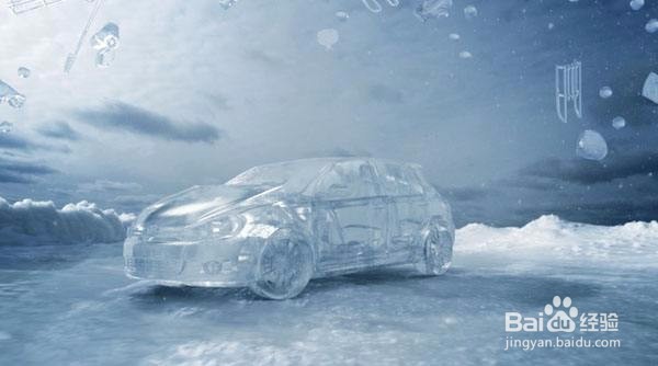 进入冬季气温很低 -15℃如何保养爱车