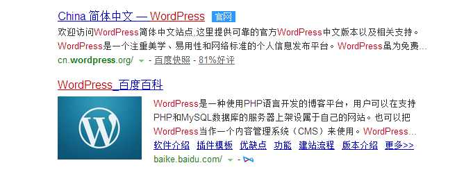 如何创建个人独立博客?