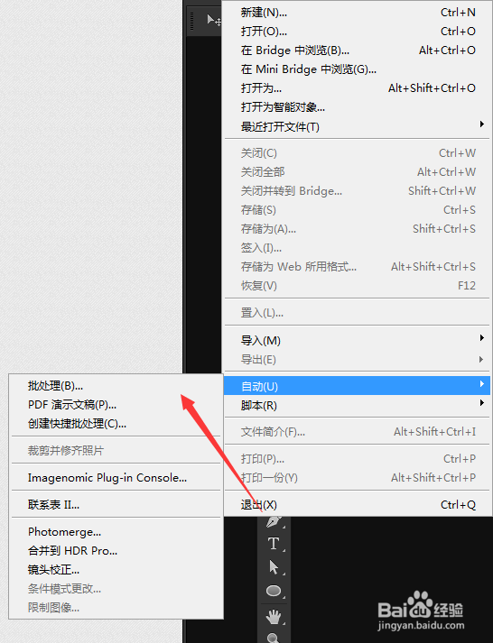 怎么ps批量处理图片