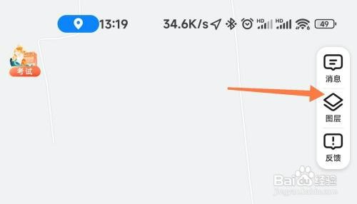 在高德地图中如何找充电站