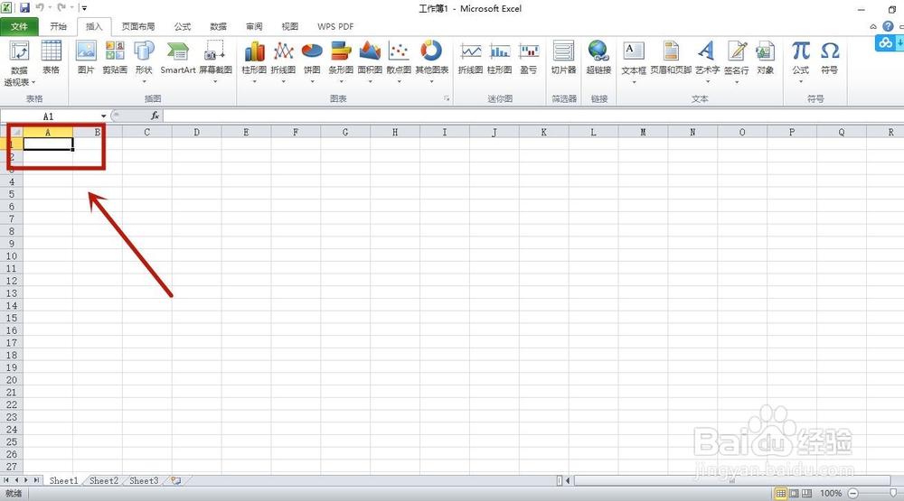 怎样在表格中画斜线