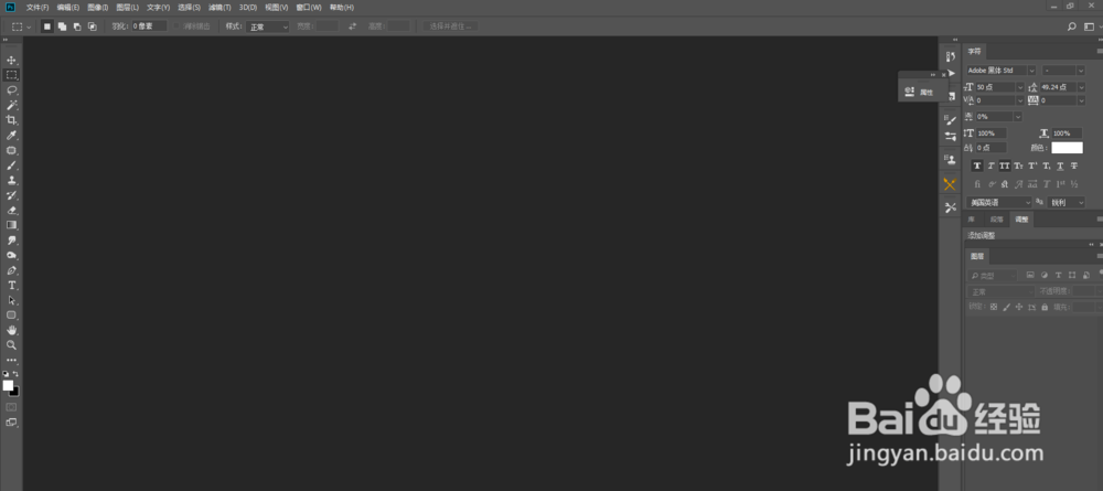 PS如何制作照片拍立得效果
