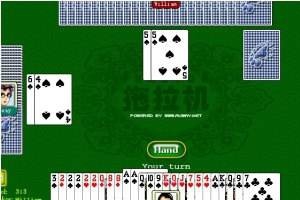 拖拉机游戏技巧攻略