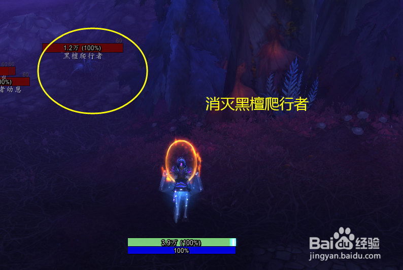 魔兽世界任务末日聚合