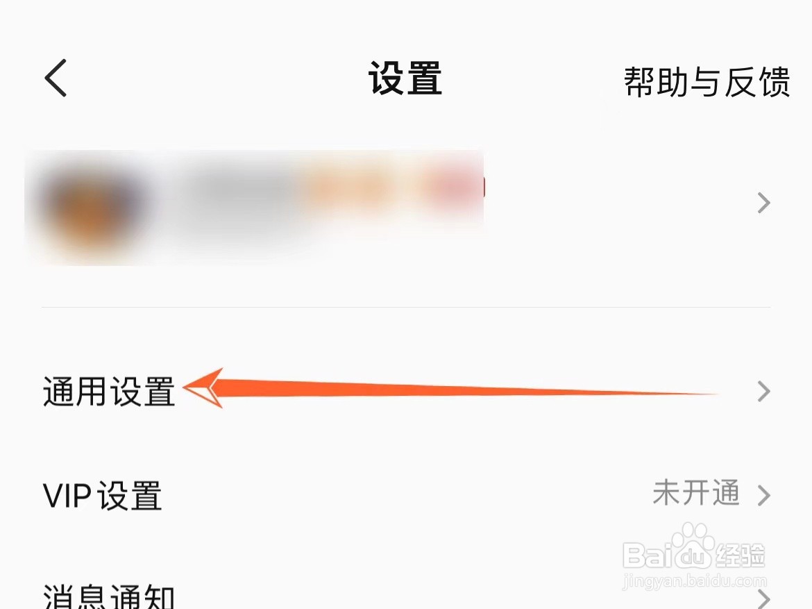 怎么关闭全民K歌的耳返功能