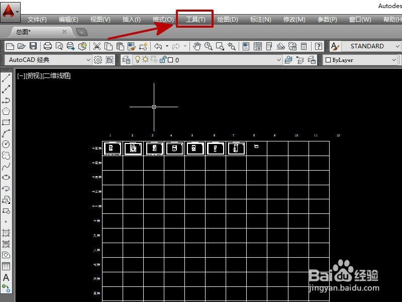 如何设置CAD的自动保存时间?
