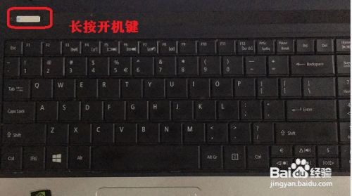 惠普键盘锁定怎么解锁