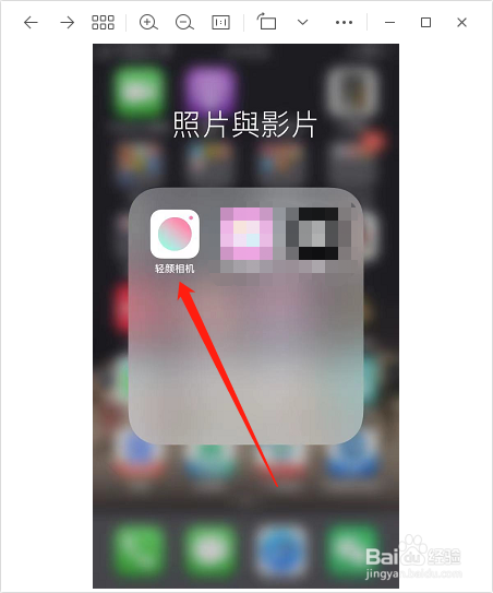 轻颜相机怎么拍摄15秒的视频