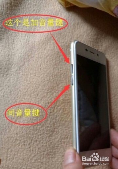 通话声音怎么调大小