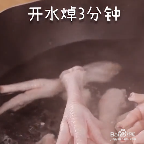 怎么做好吃的卤鸡爪