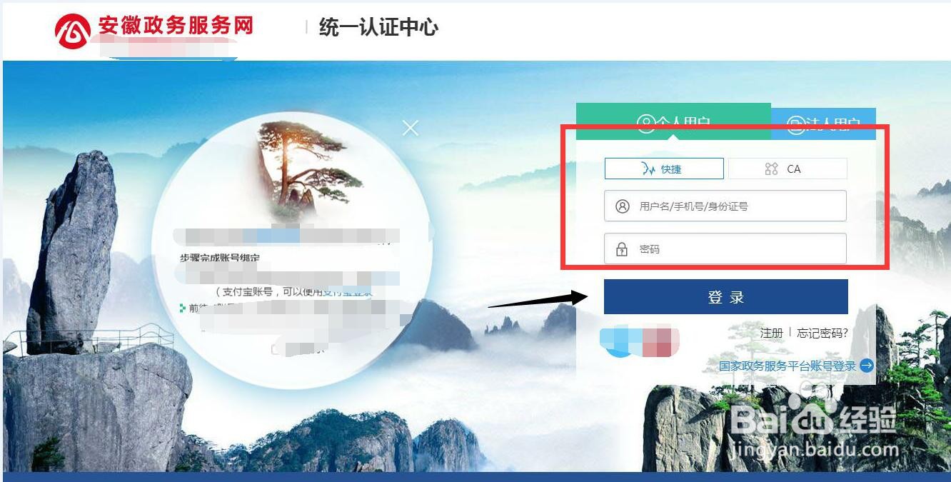 公积金年冲如何办理