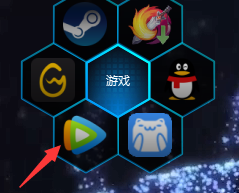 腾讯视频看完自动关机教程