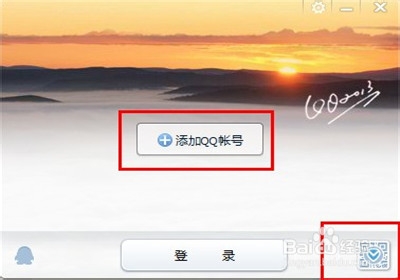 QQ2013版本怎么样