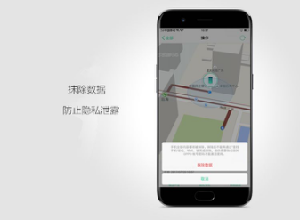 OPPO R11手机不见了,该怎么办(找回)
