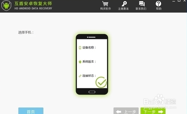 出厂设置后还能恢复吗