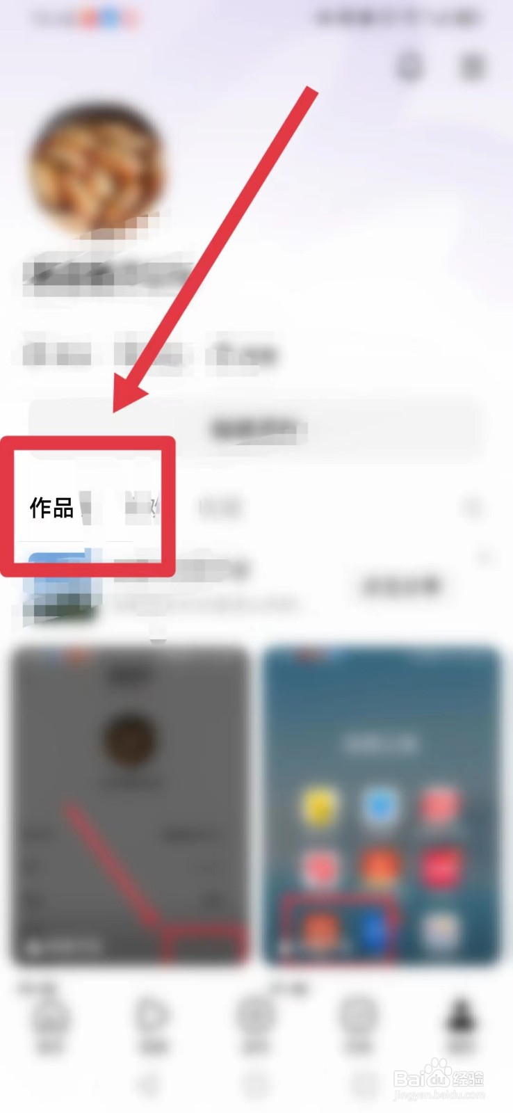 有柿如何找到“作品”