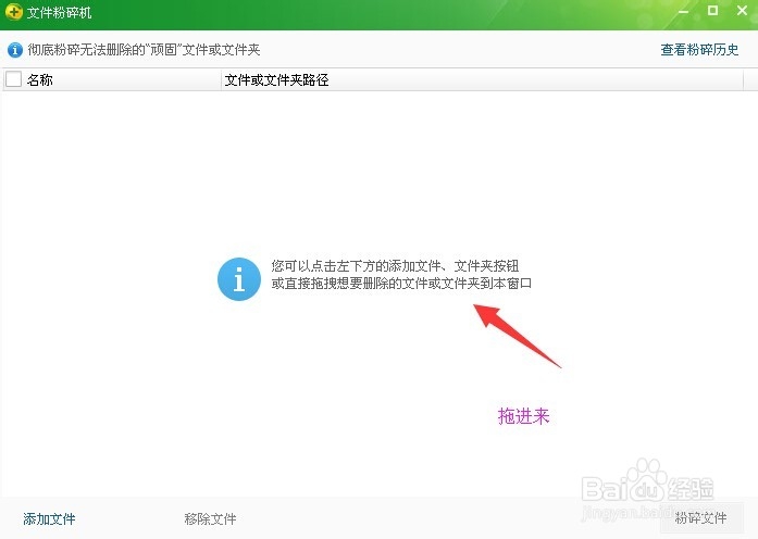 d盘的东西删除不了怎么办