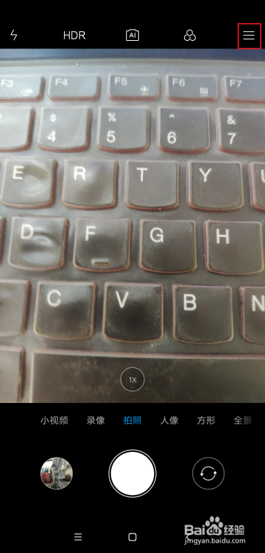 小米已拍水印怎么去除