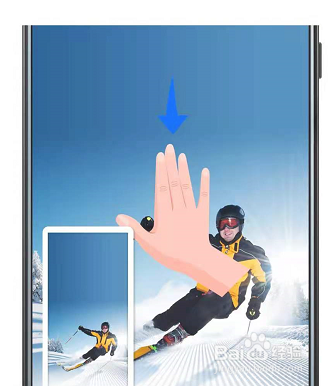 荣耀70Pro+截屏怎样操作