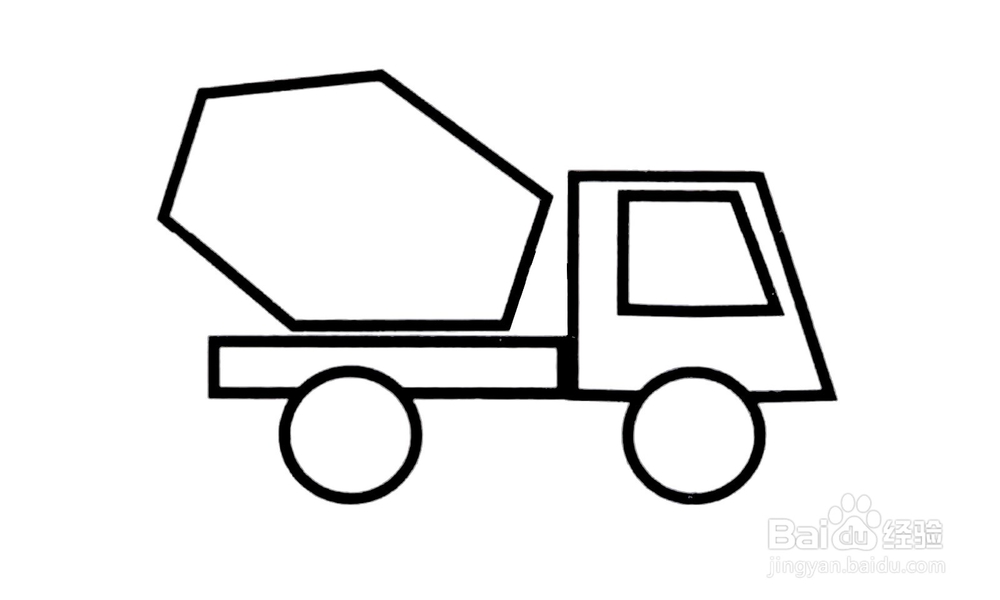 如何画出一个粉色搅拌车