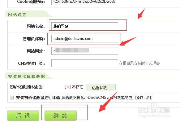 在wamp本地环境中安装Dedecms(织梦)教程