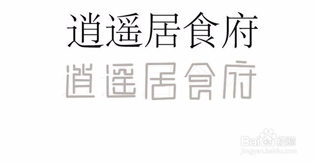 logo标志设计教程