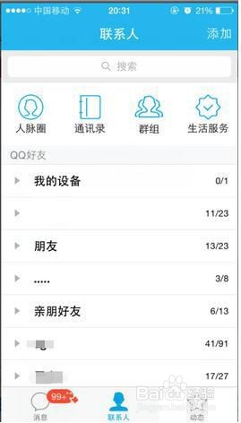 iphone11发说说为什么不显示型号？
