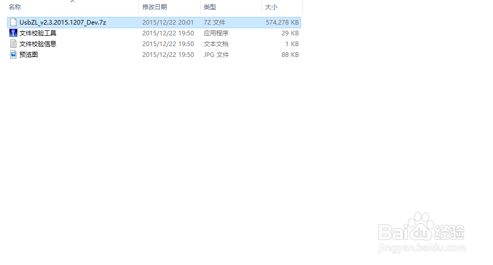 如何在电脑win7/8/10系统奔溃时重装系统