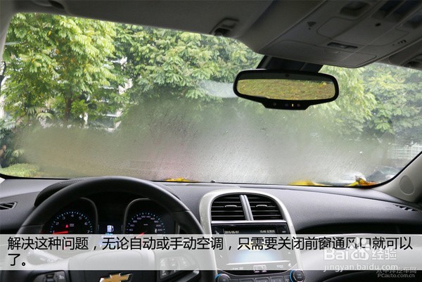 汽车除雾器怎么用