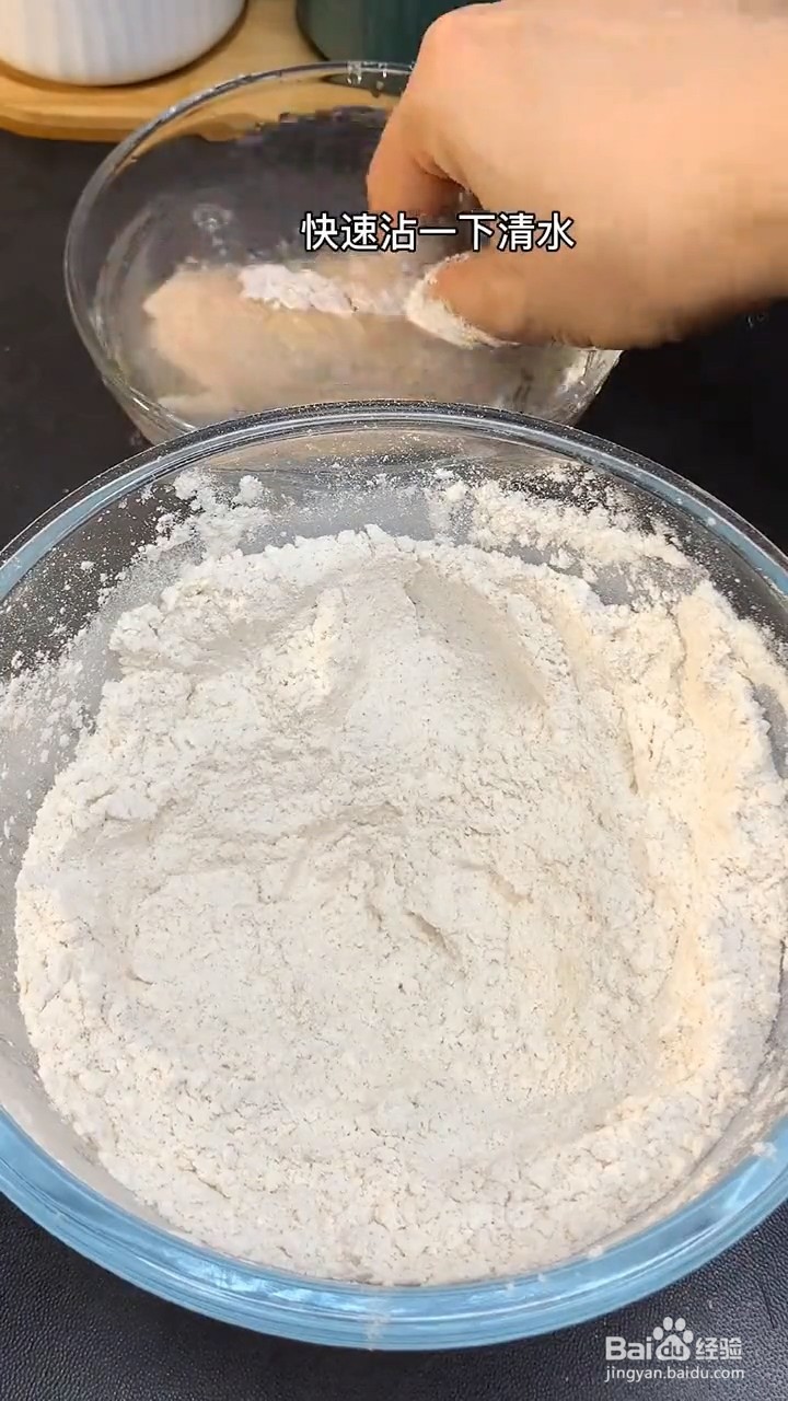 怎么做炸鸡翅