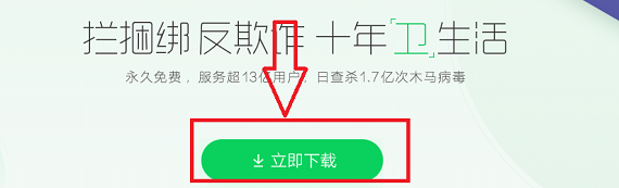 笔记本电脑蓝屏怎么解决