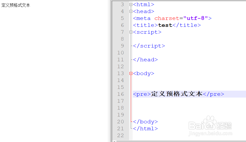 HTML 