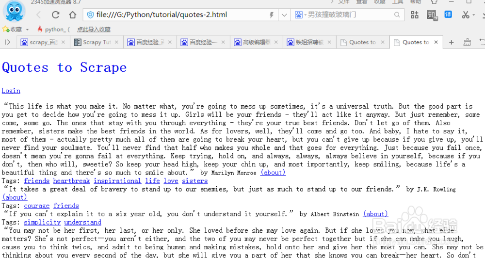 Python用Scrapy框架编写一个属于自己的爬虫