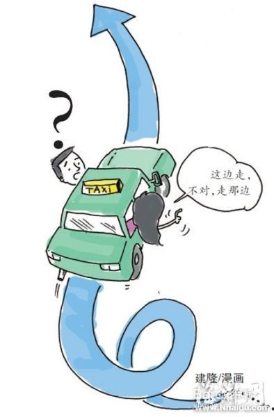 教你如何学开车：[3]这些情况不能报考