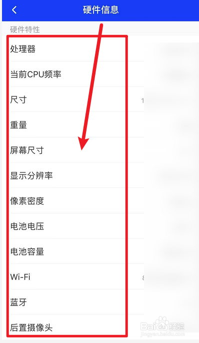 苹果14手机配置参数表