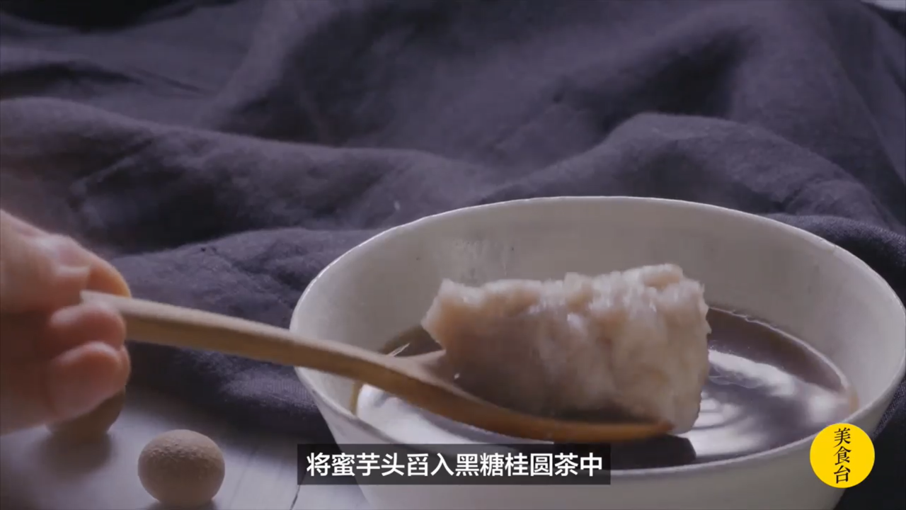 黑糖怎么做更滋补