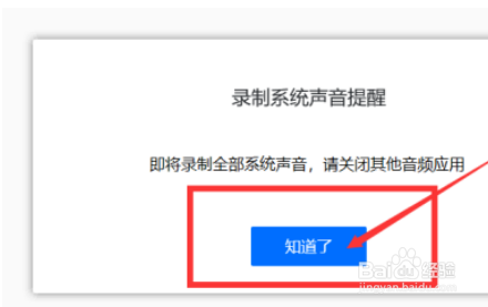 腾讯会议录制视频的操作