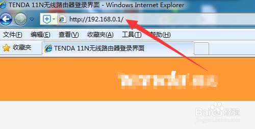 怎样快速设置家庭Wifi
