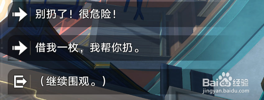 崩坏星穹铁道祈祷落幕时怎么解锁