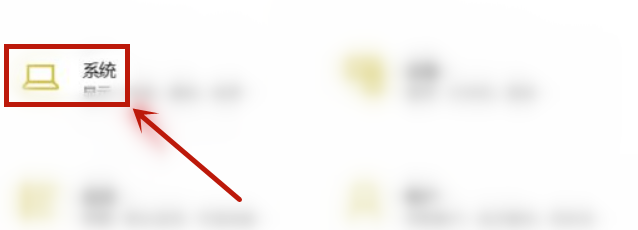 电脑屏幕倒过来了怎么办