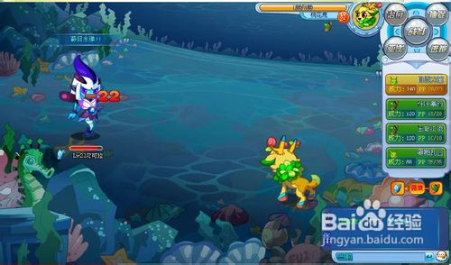 奥拉星中如何抓取乌可拉?