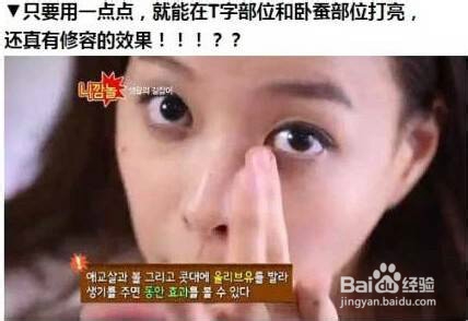 如果你身在外面什么都没带要怎么化妆?