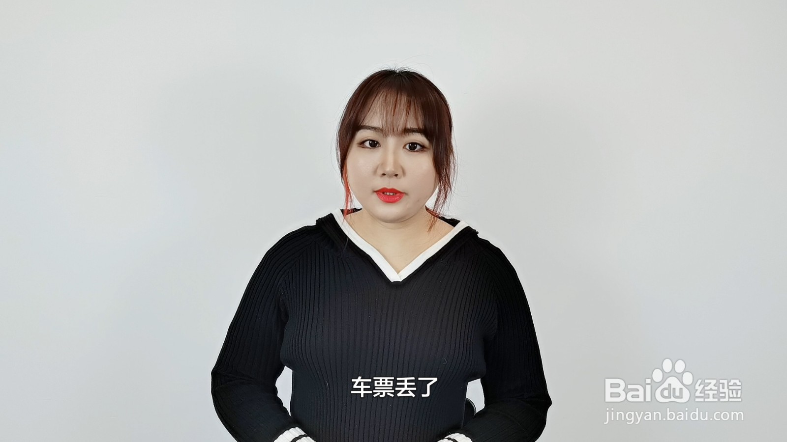 无票怎么进站上车补票