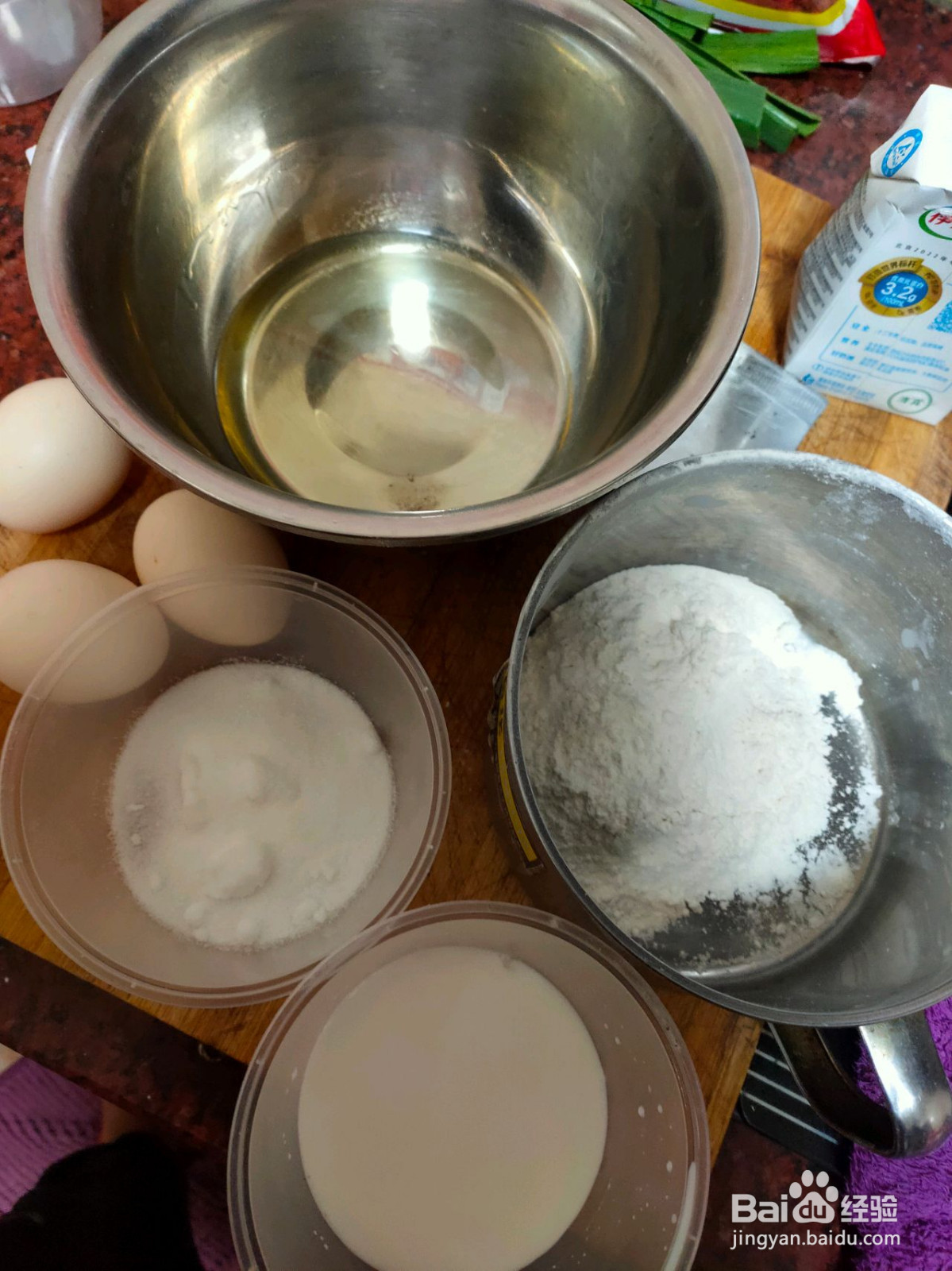 古早味蛋糕的做法