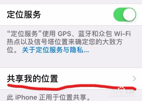 iphone手机ID账号密码被盗怎么办？原因及防范